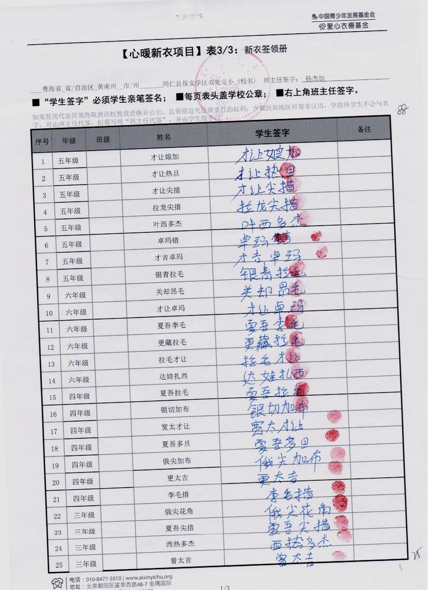 E043992de18baf9ace04a125f663b650