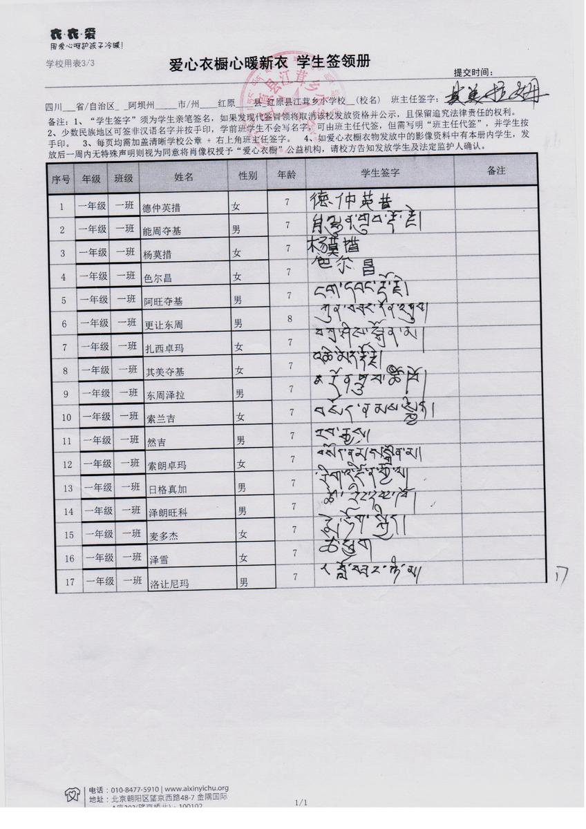 2e4c881508bcae300368326a517236a4