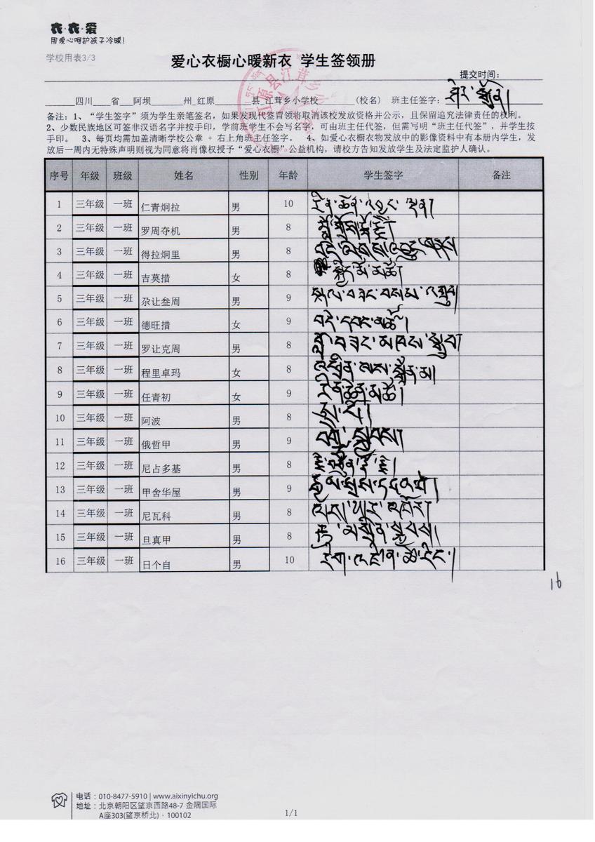 A06de72ec41cb864c0de93b473c400ac