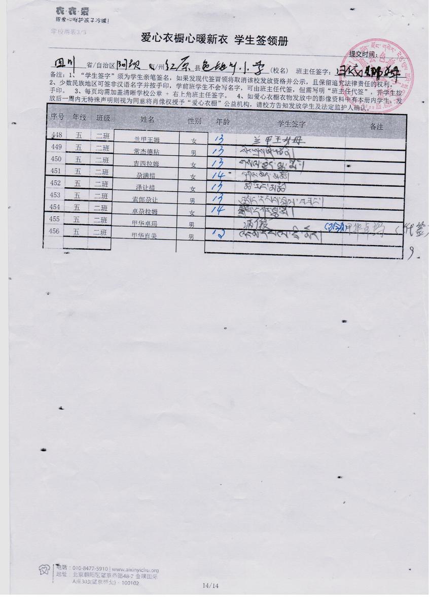 5d7f500561cfa096ee90dabb9655f302