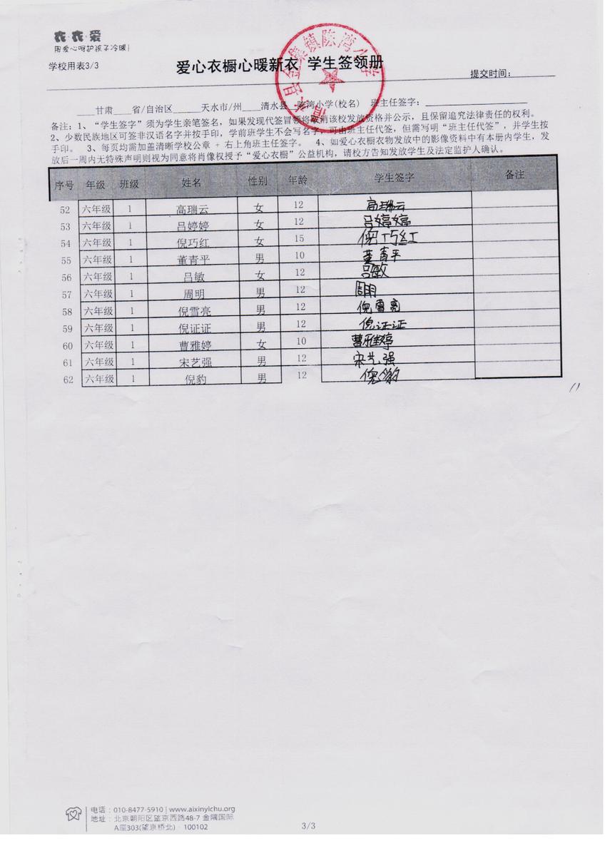 61e0ce5e562b952c48be08542306b370