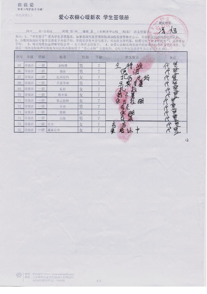 2aafa71cf1a73c21d2c44c1fc2eb8118