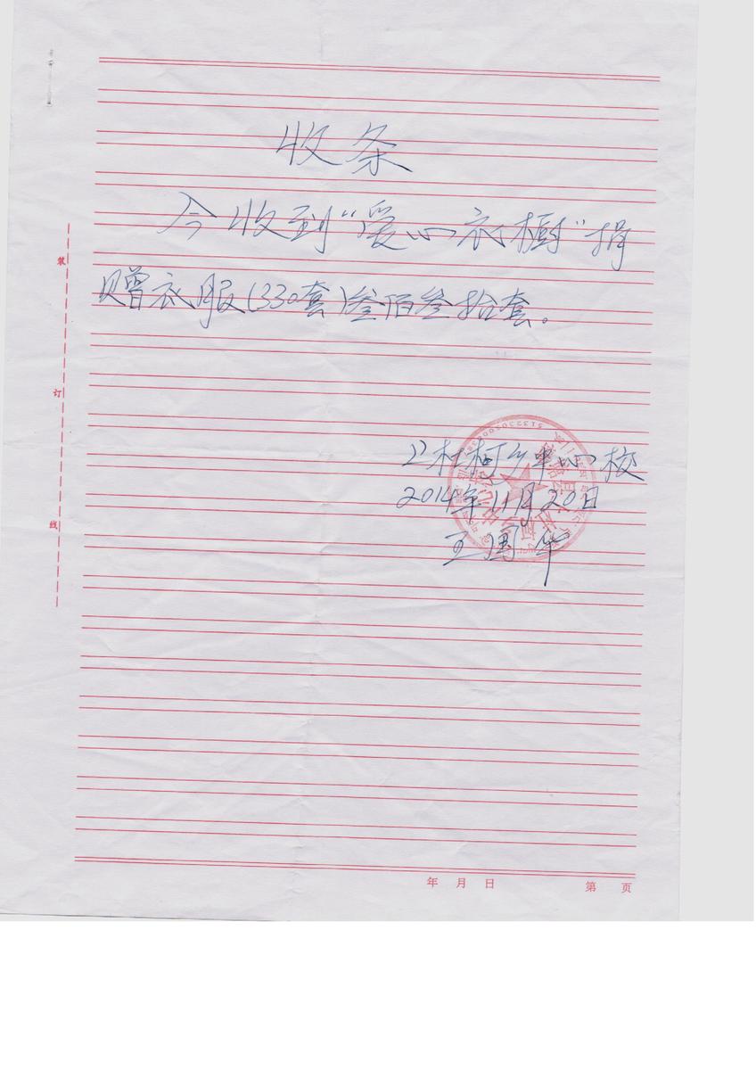 4ca671854fad33819c43499e13637aae