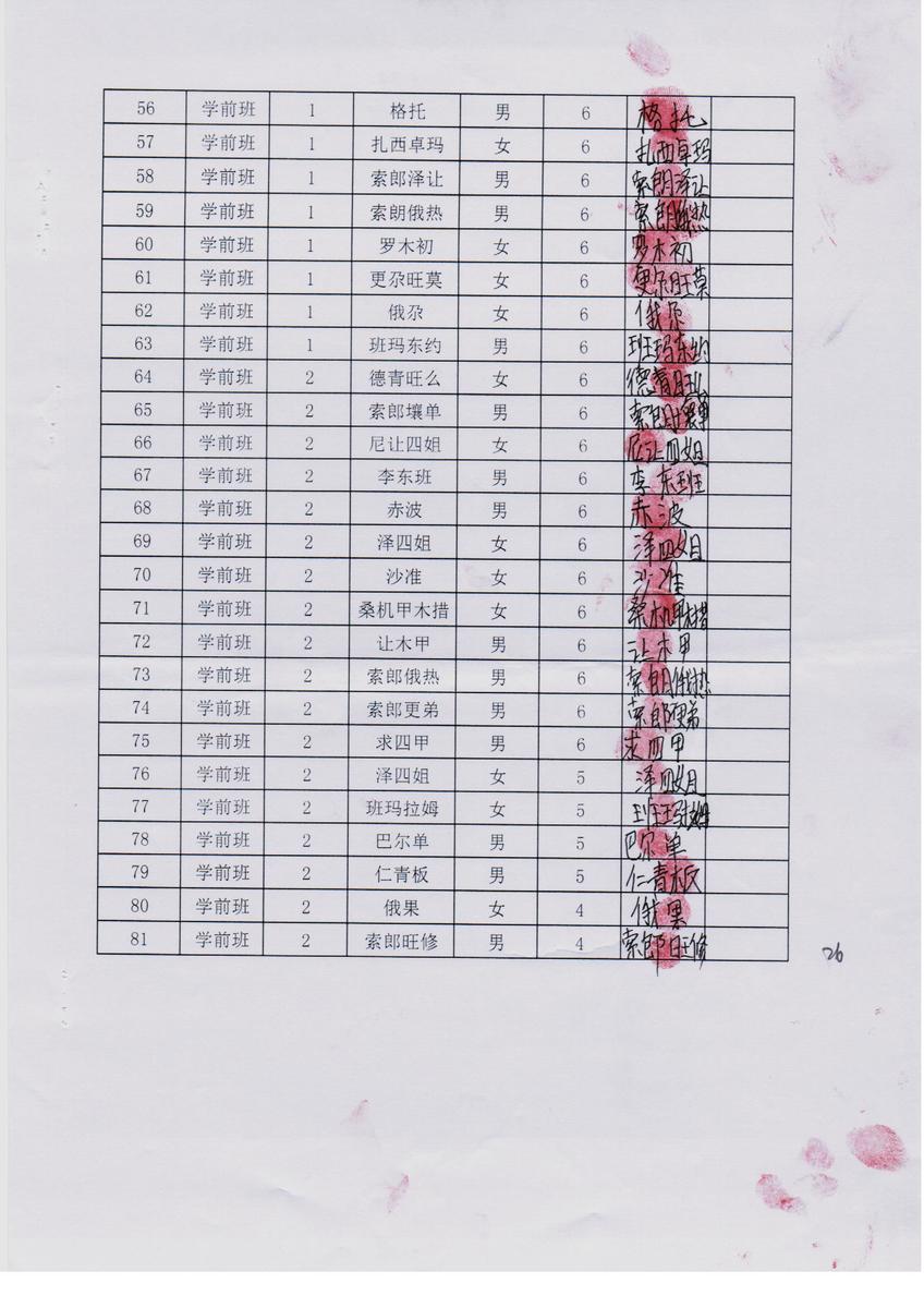 3c4a0ab03fb48b446fad47c4996caa09