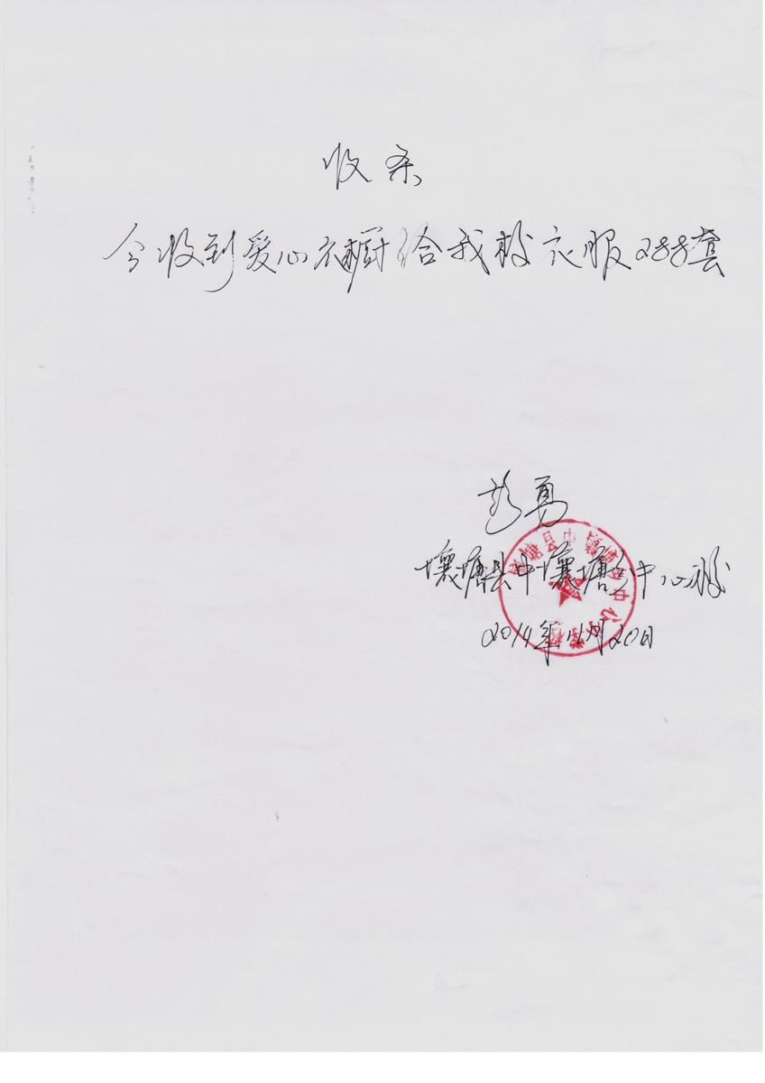 C28a4c0e736e252ee387adbbfabbf718