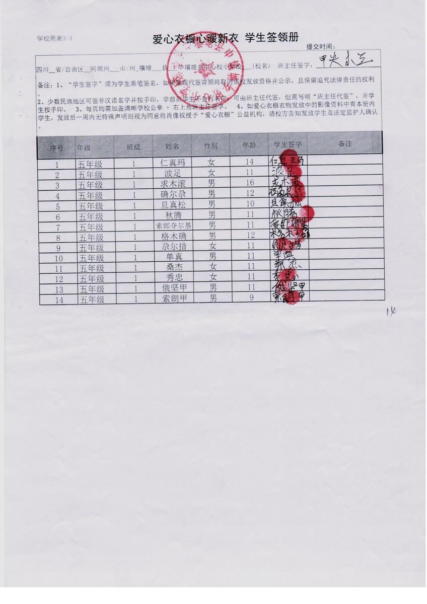 Ebc344ff7d0593a50cfb1a09381d4a6e
