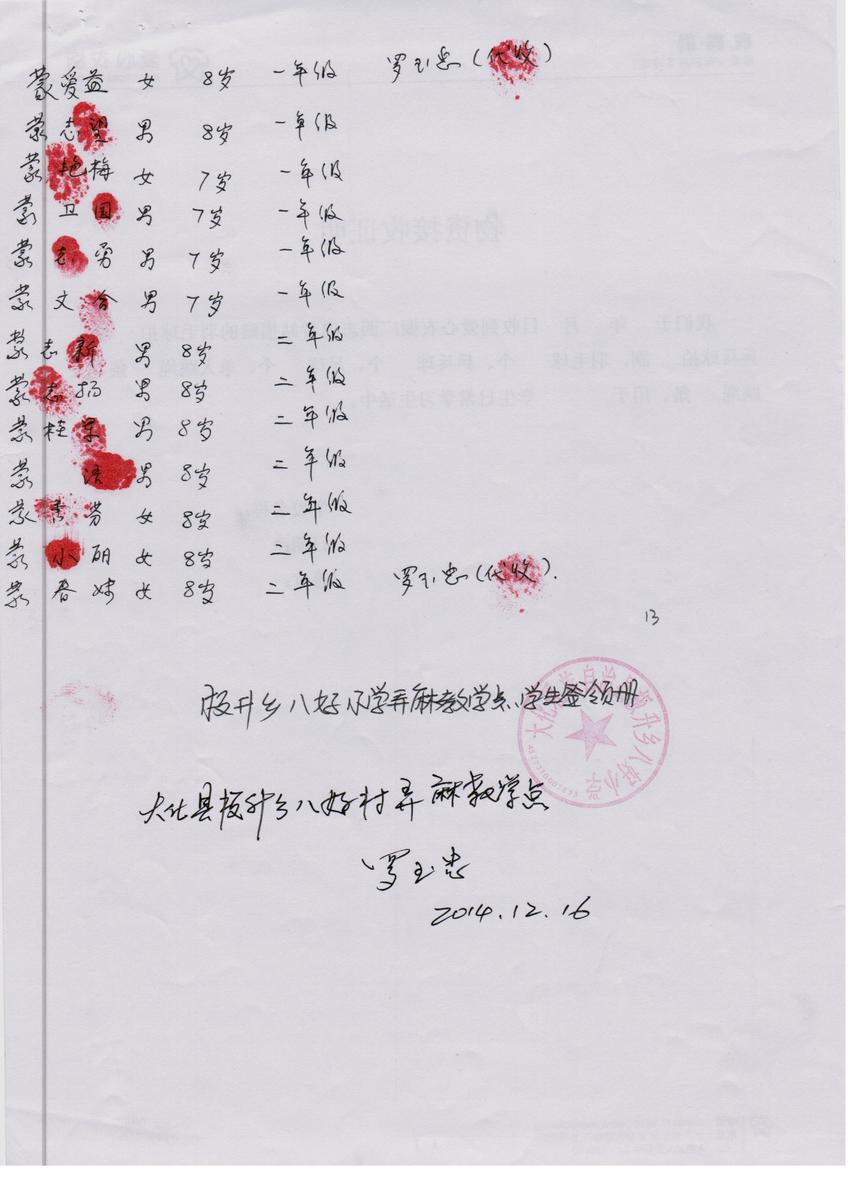 7ec248dc36214ed55db12d4b01db5593