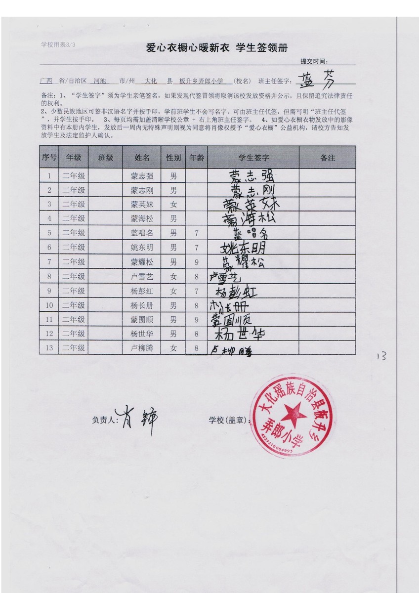 741b6a2a1e05b2c143b5ce7e2d9529e8