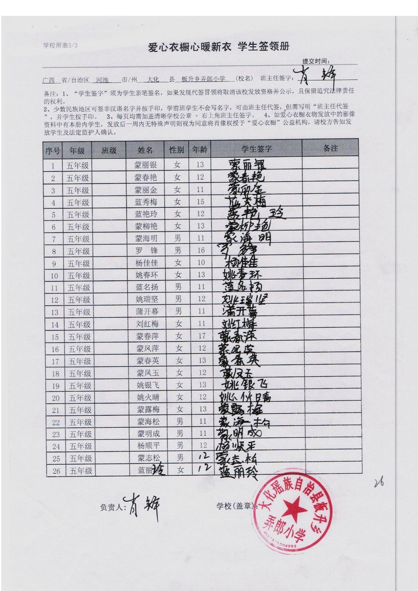 A61799a9805dcf8708f5d76b12f1109d