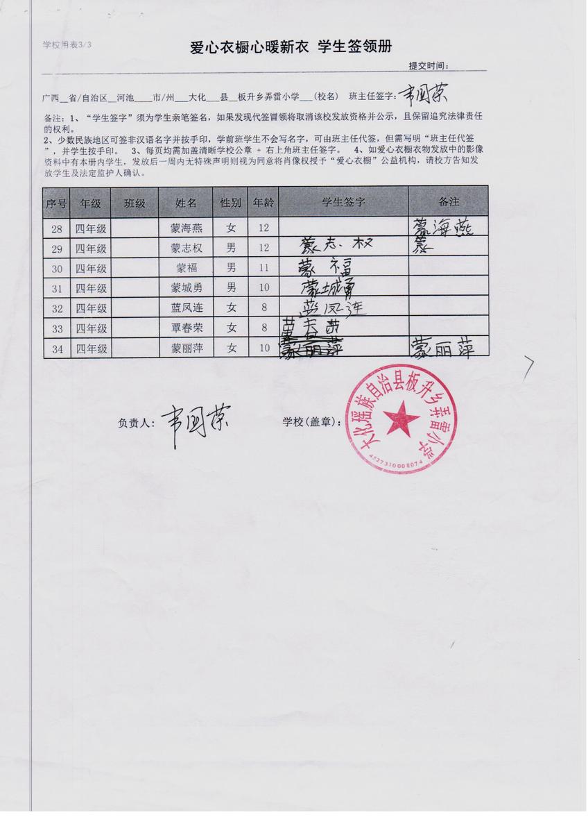F002d46a66bb5bcfb8d9a1112ff8952b
