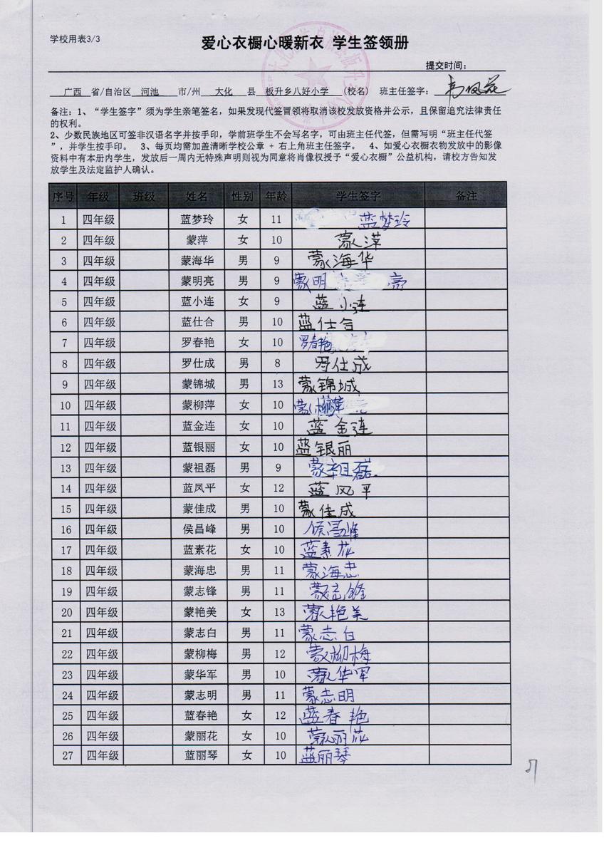 0cb6203da6161d342c9473ce001a3a8a