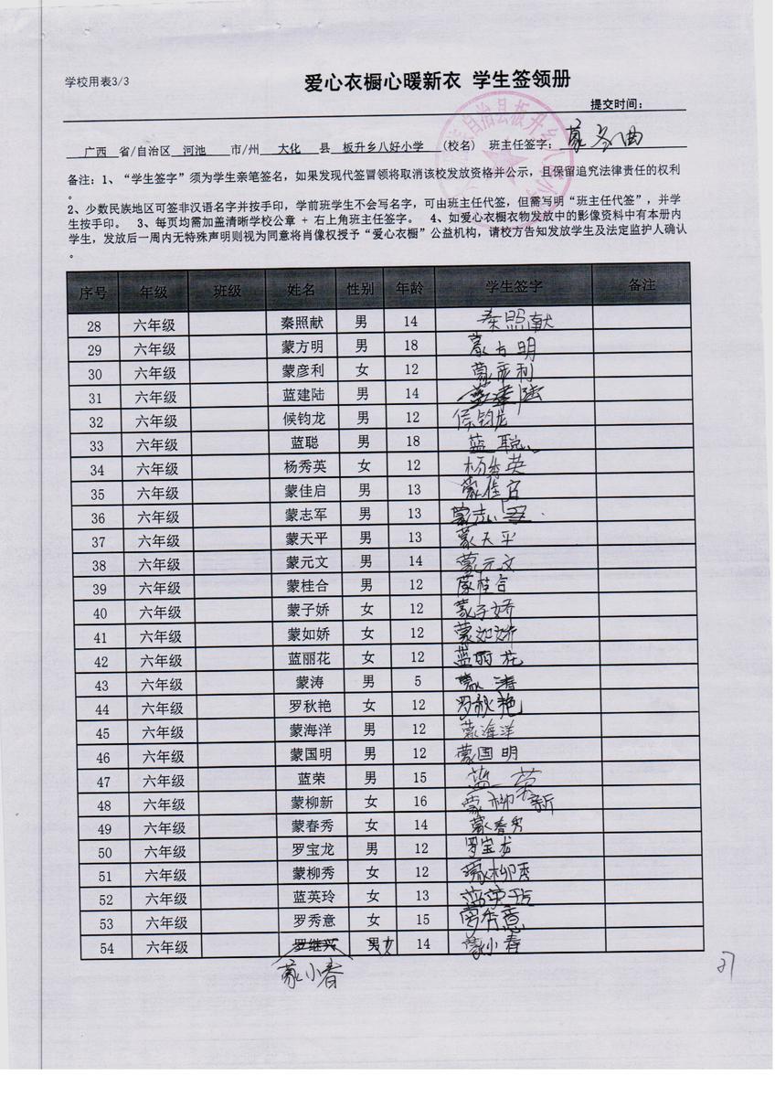 37a570fb4b58cf126e4419ca45a8804b
