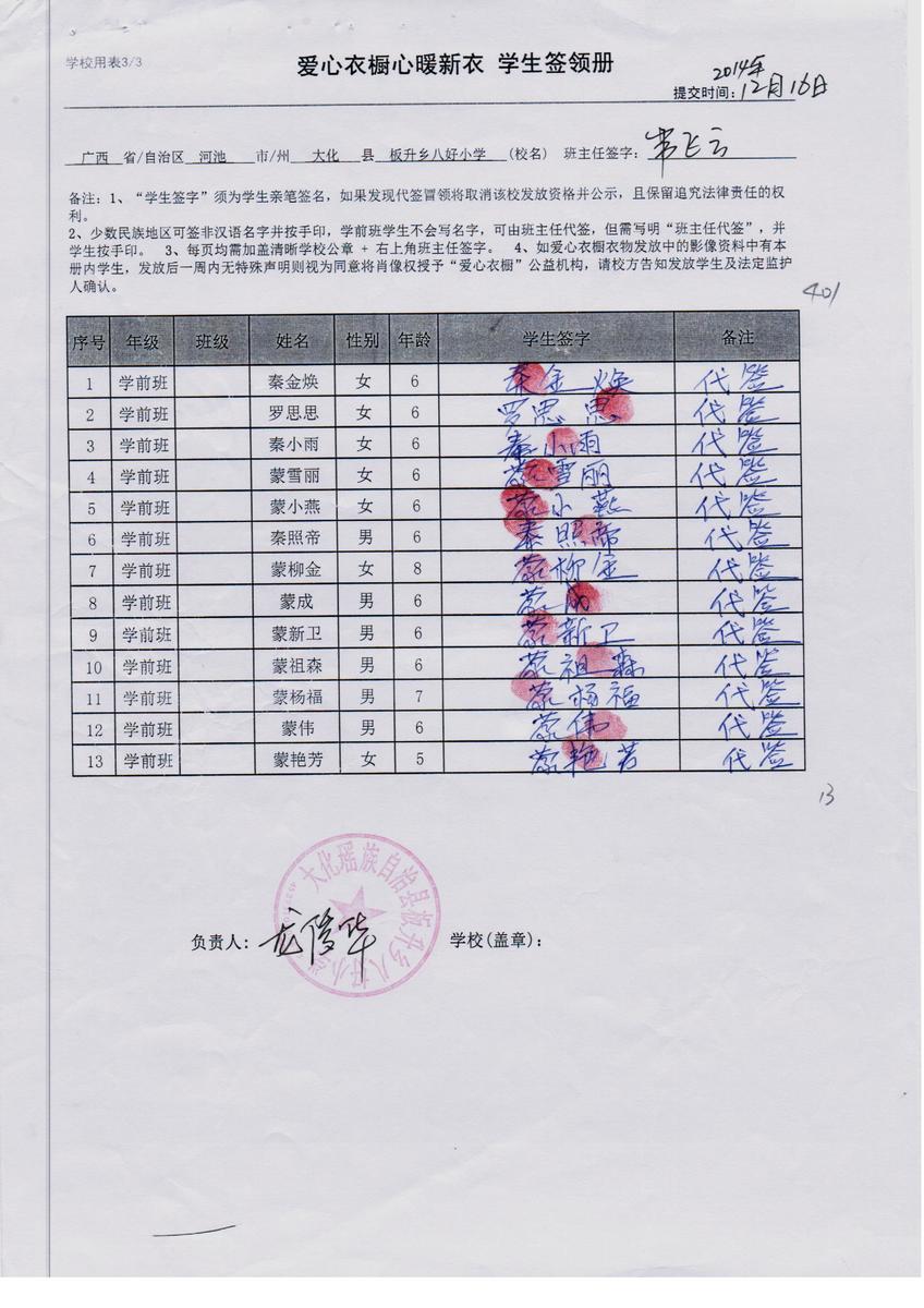 Cb425e0202ce8222955a79ff723bdd43
