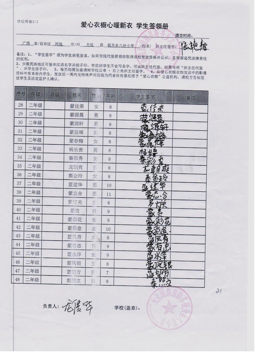 Fc482d43bd81ad7eb0987071c8c7391f
