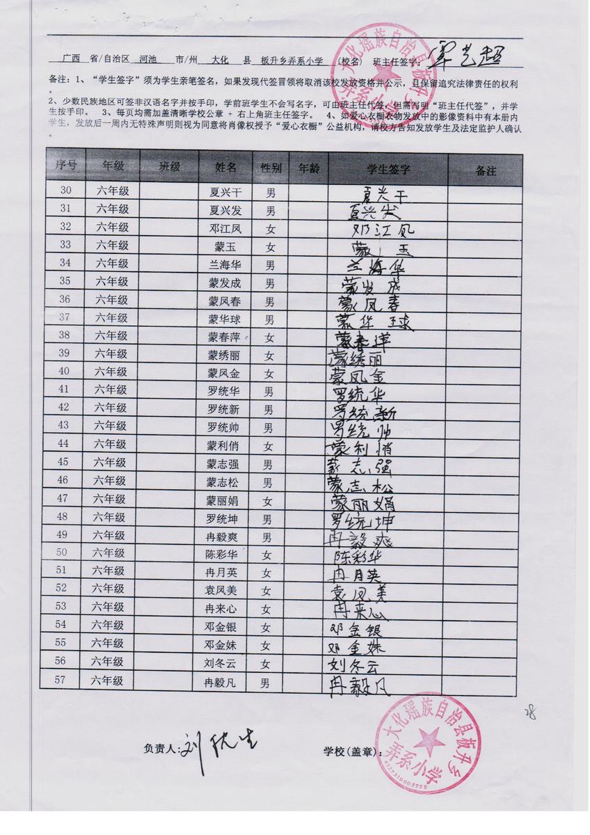 952b8303950acca3be1e287c605c241b