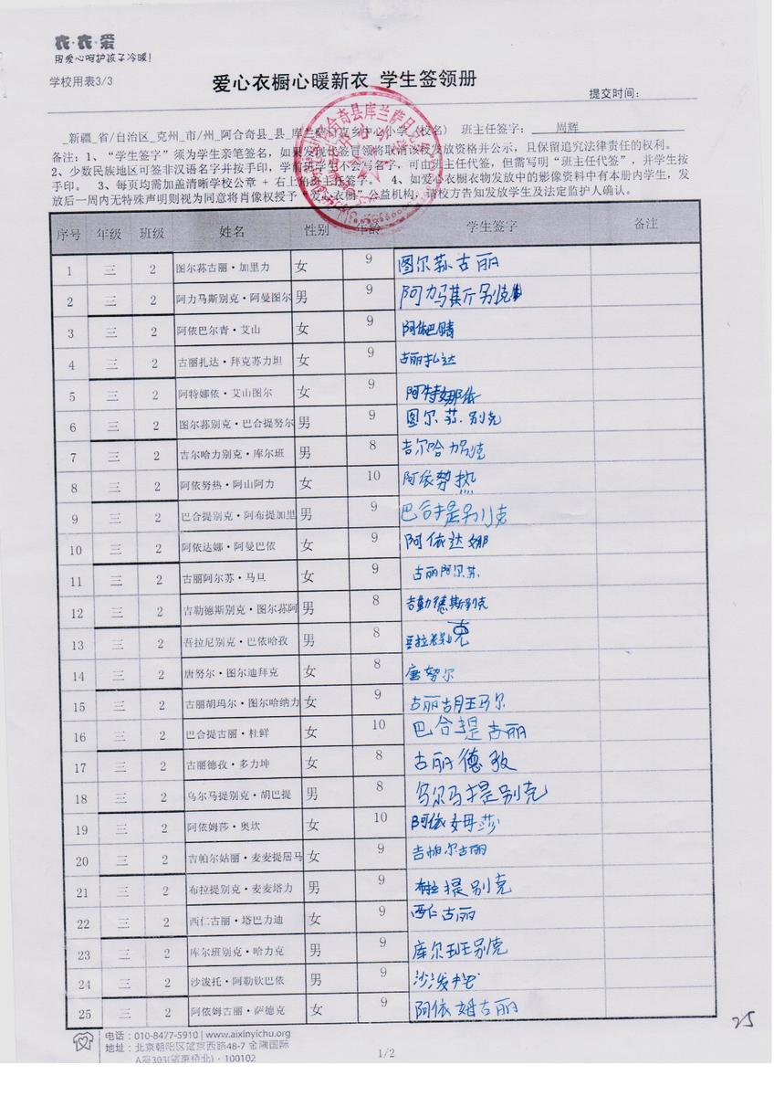 77e7bf3b3ec751abe724c965a2768550