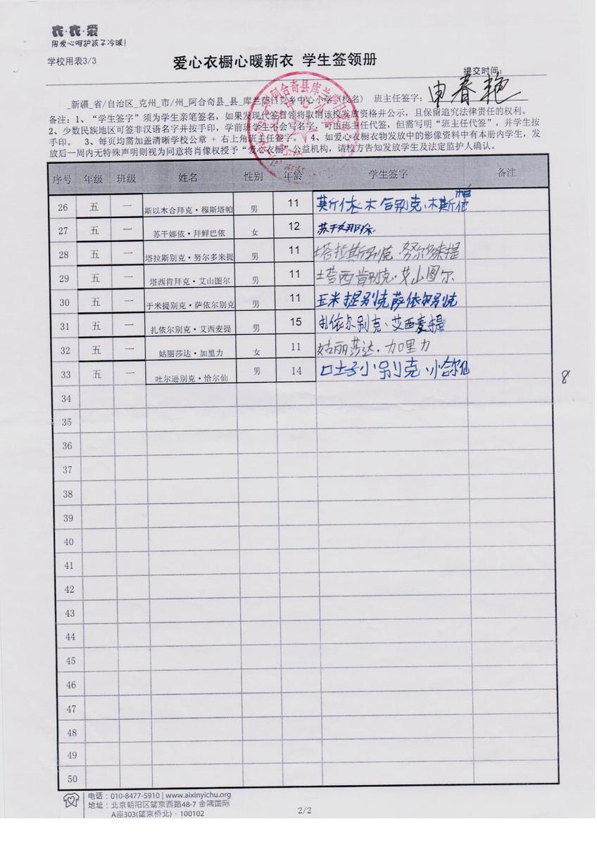 Feb542db1a9ca528c3b878e92e7c7dc6