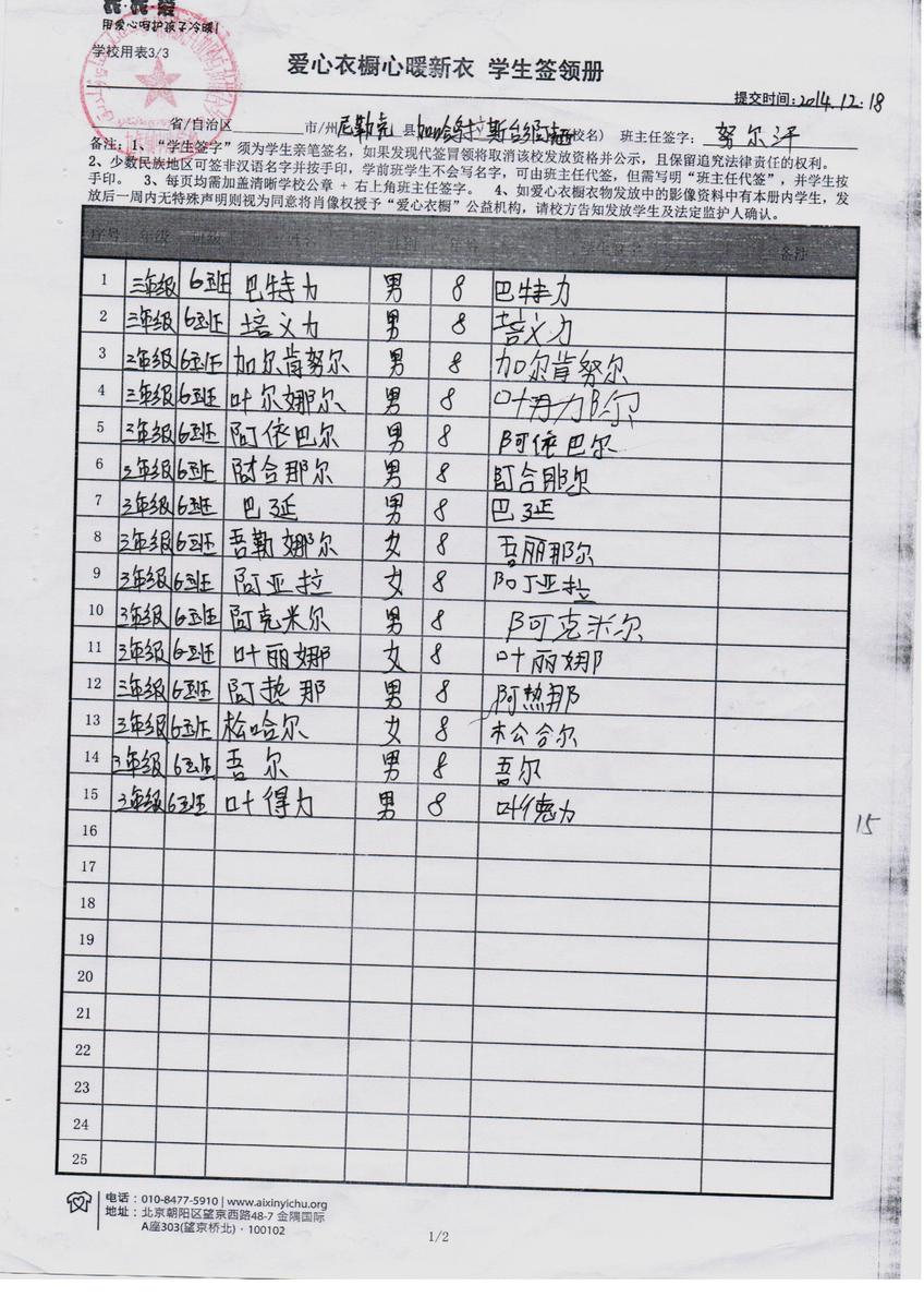 5276e68386c55621503f5527a3956793