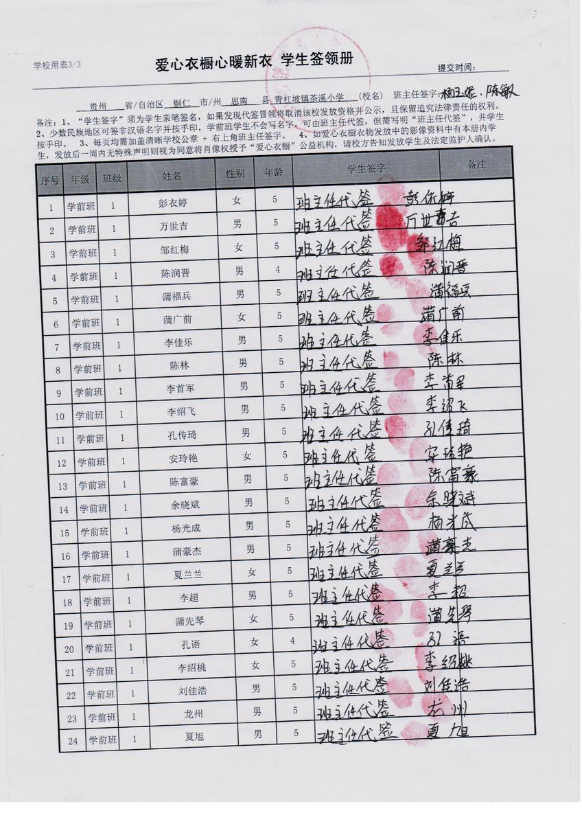 19c1515bd51e0ca453cb0e4619b1ac96