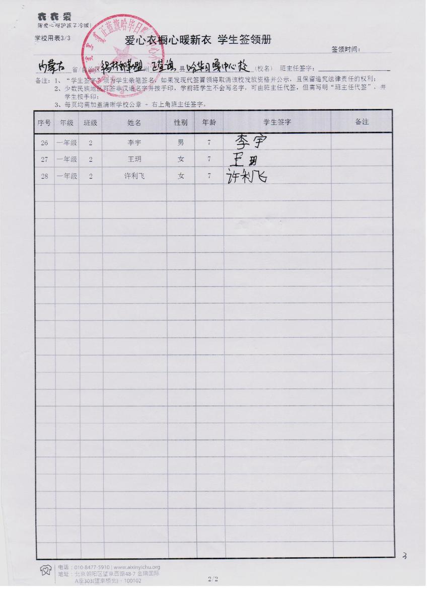 B1a6bfd166544abcf5ee8919836ffa4a
