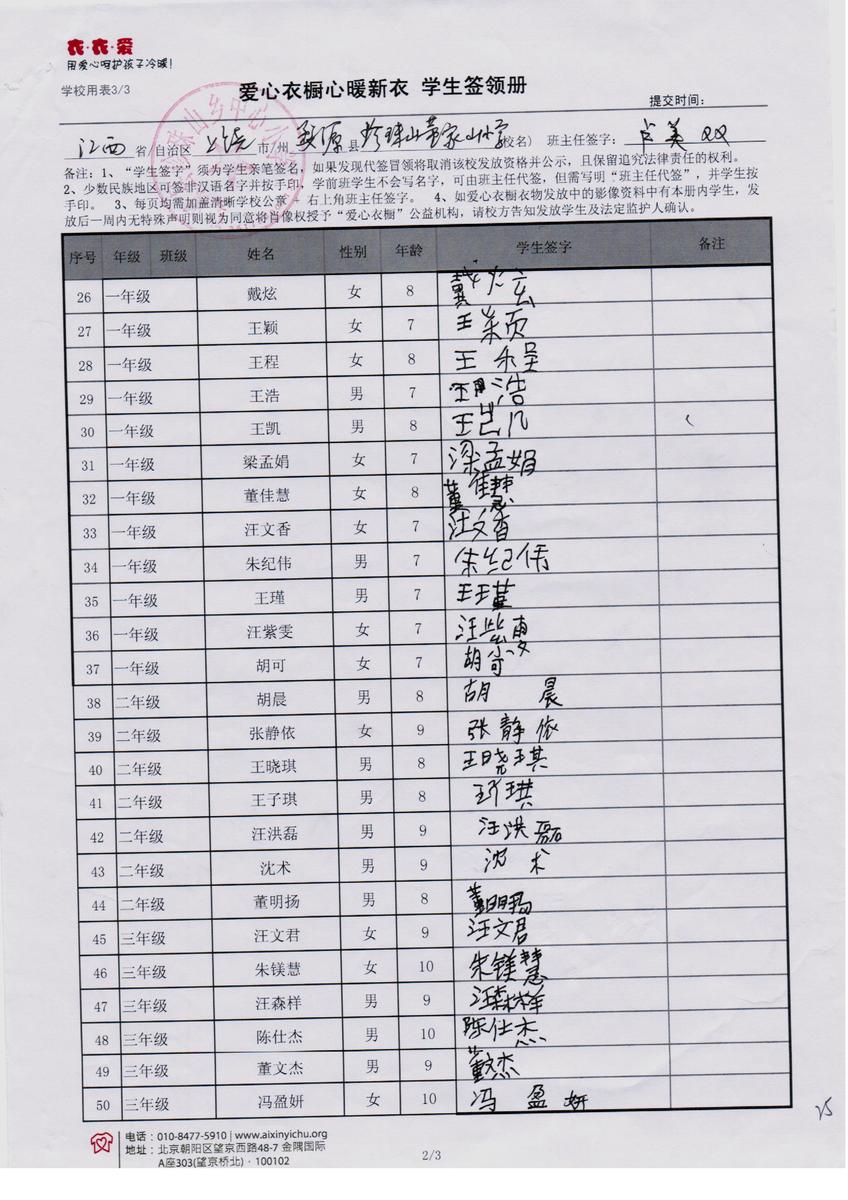 5ed86a90e697c45948ea0ac08ac8611e