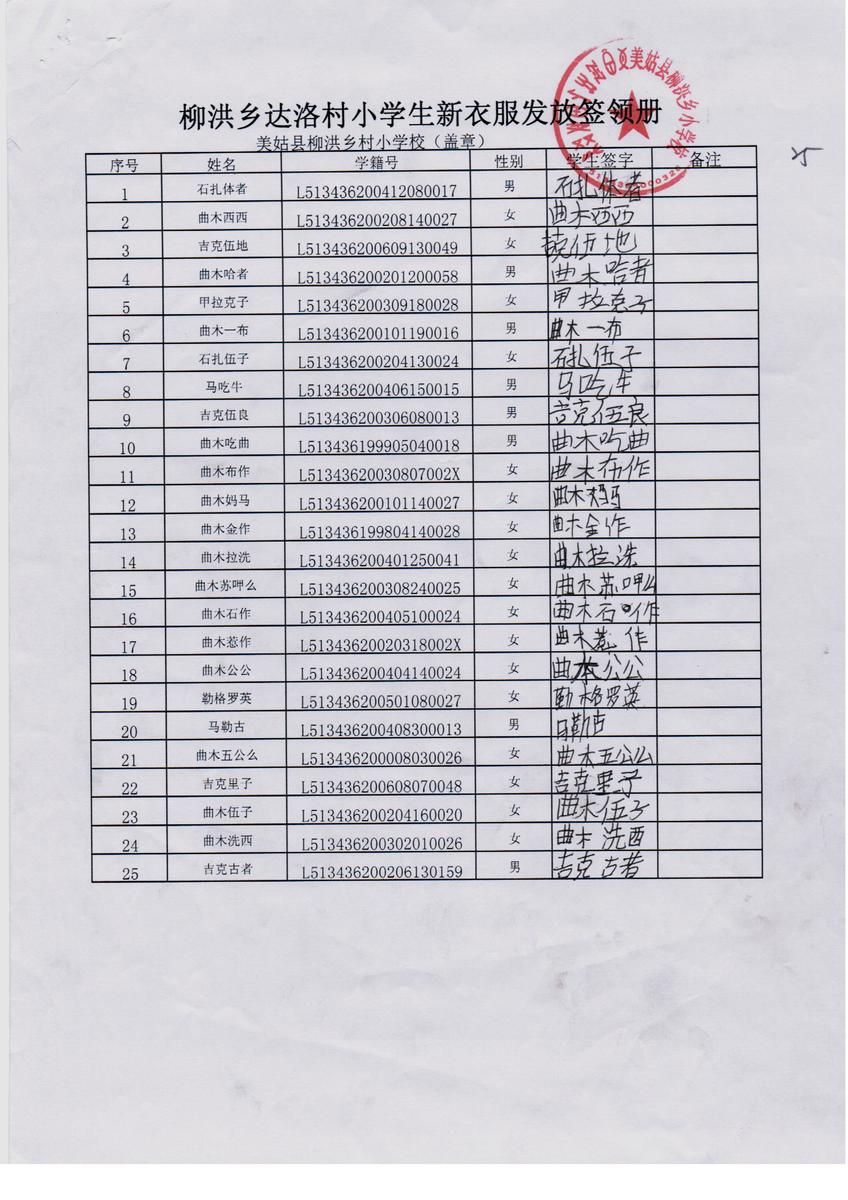 5fbb44056ef4ef27da99ec716717d985