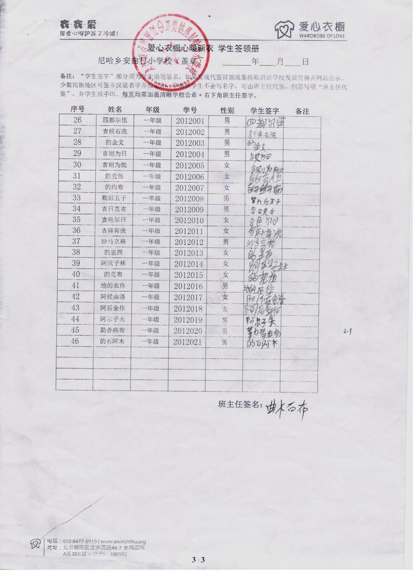 4bdb8f11704004fbd650156bd853747d