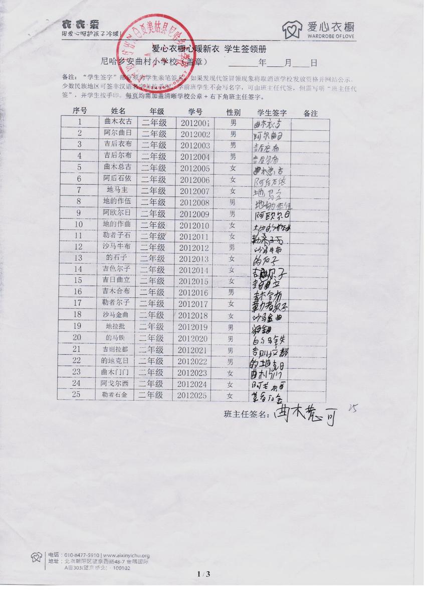 805a00582a04a04f74e3e2e2d43c29a5