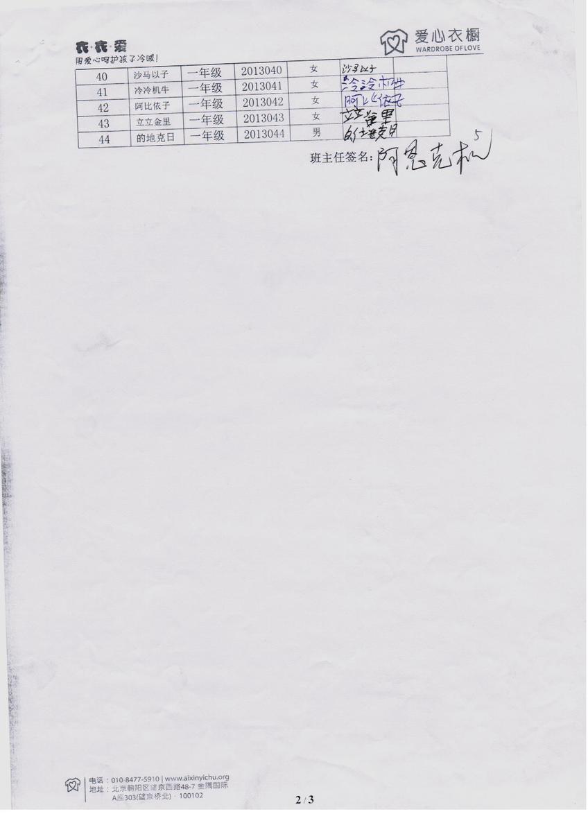 030be6bdb5afeaca66d1dd1c61e34ab9