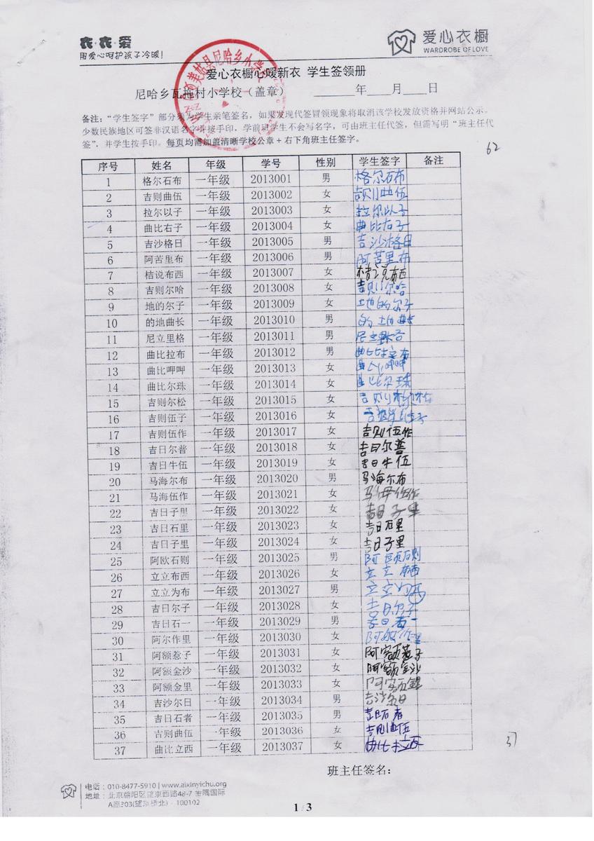 616f3db4e118dcc12cf06c282728e059