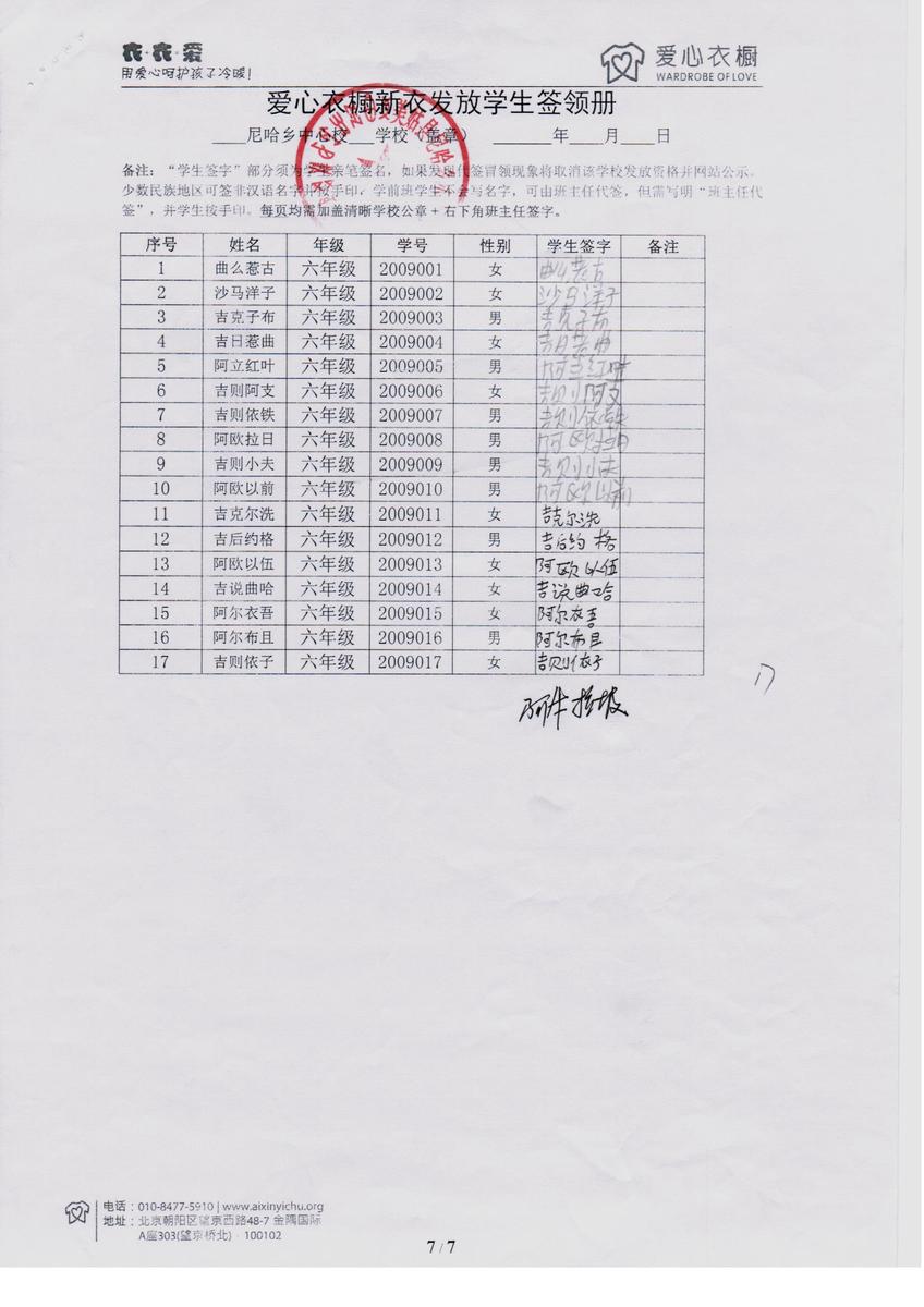06d4d9f0d1a5f8ae9053207ce6d77d20