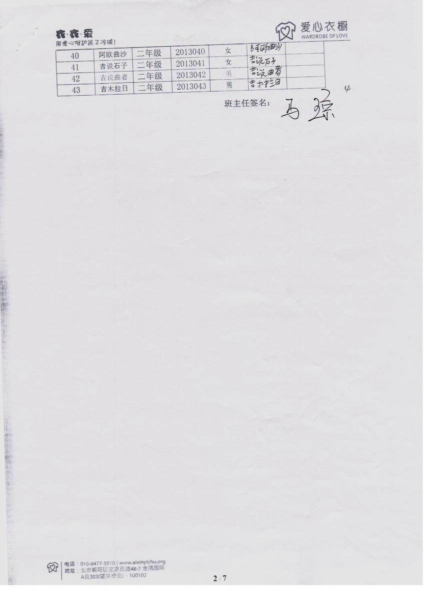 Acd81ab67bf93c7056b31d656e14bce7