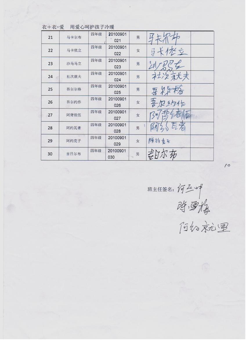06adc4a128651dcdbc721fdfe289ca8d