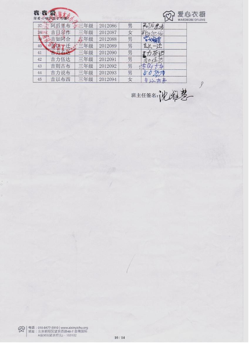 84310014f390a1e9fe684b5c55364035