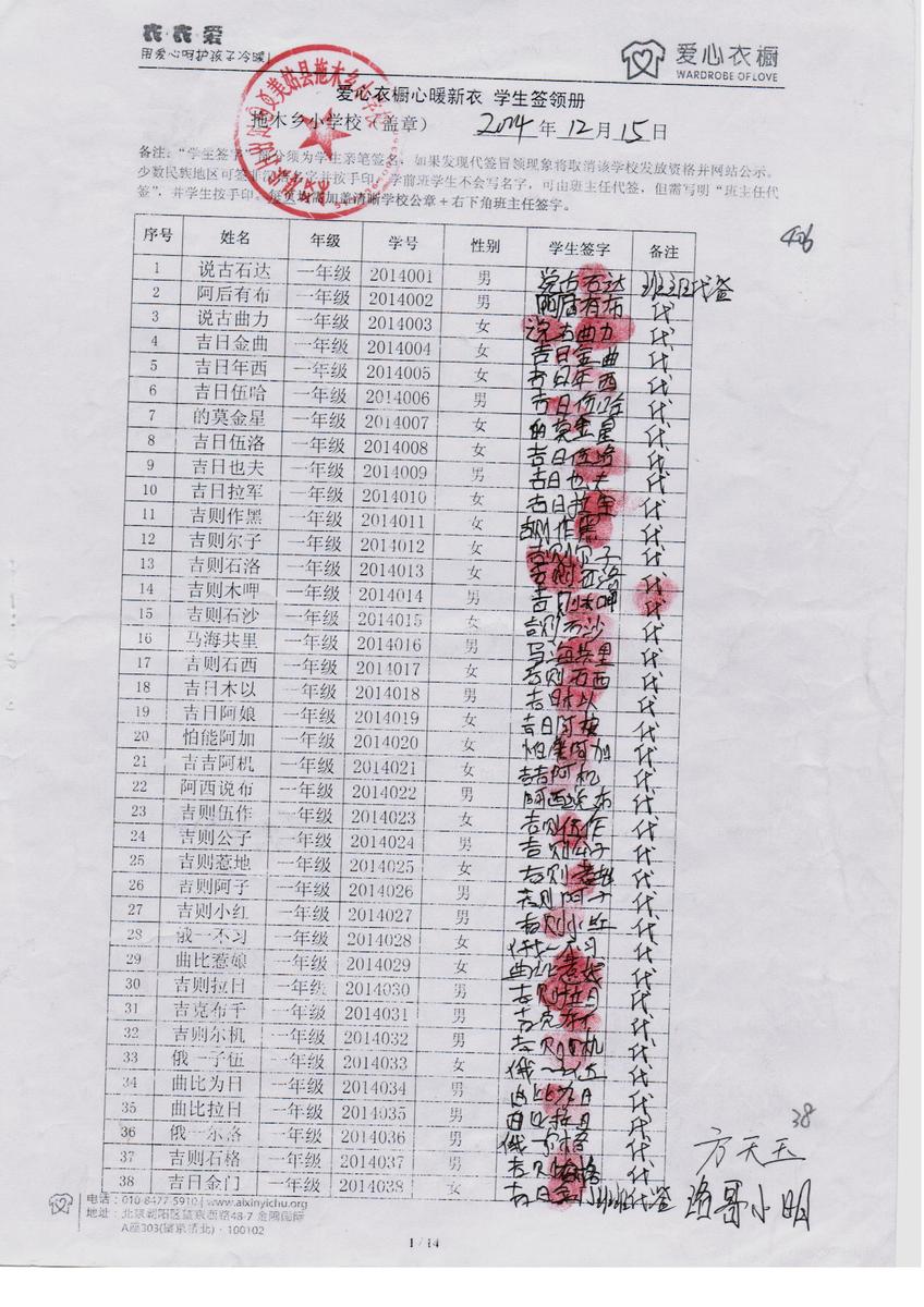 8bafacd2002885bbcb0601919f482c28