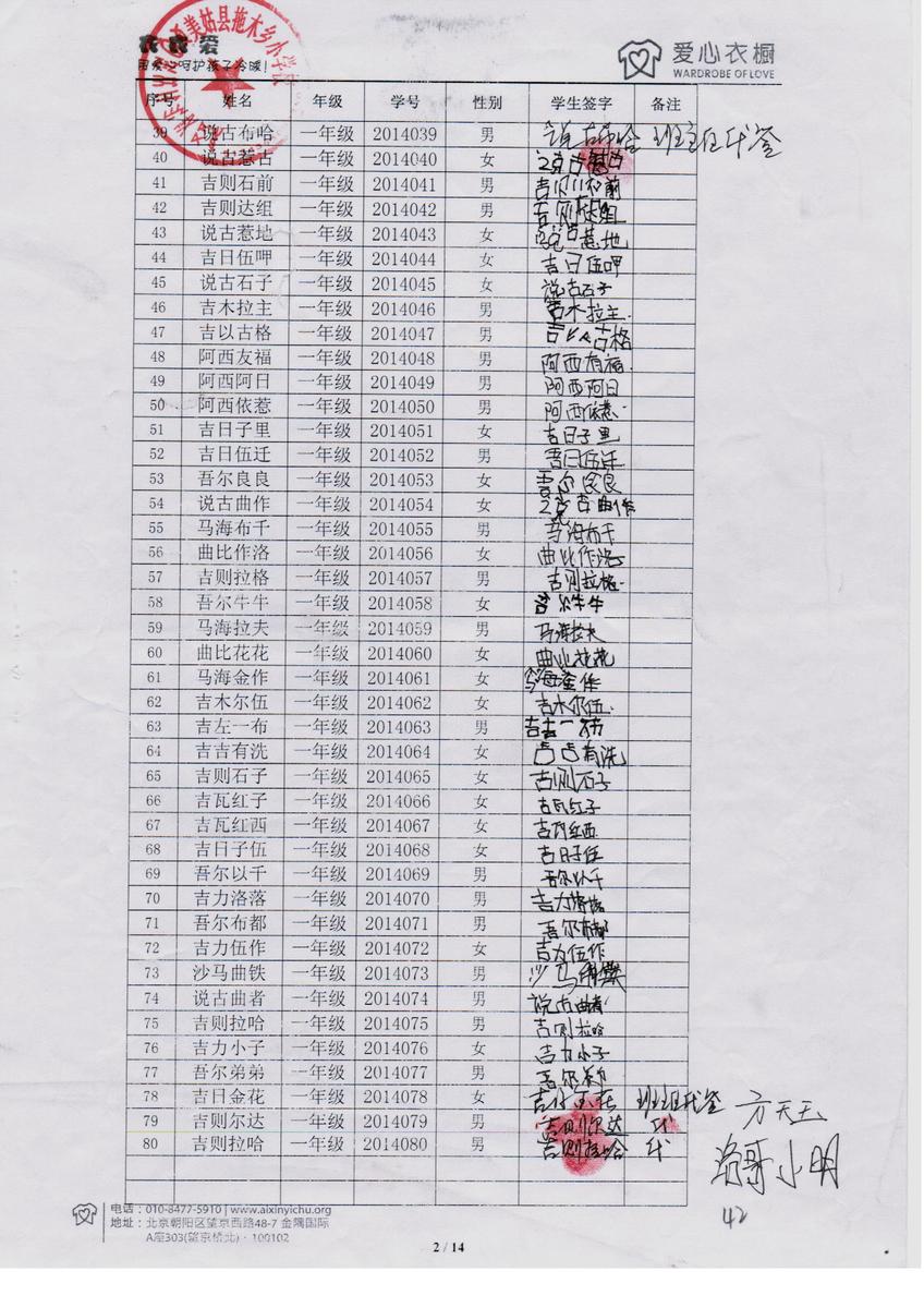 9ed2001b3775c7739ca797e832f7c45d