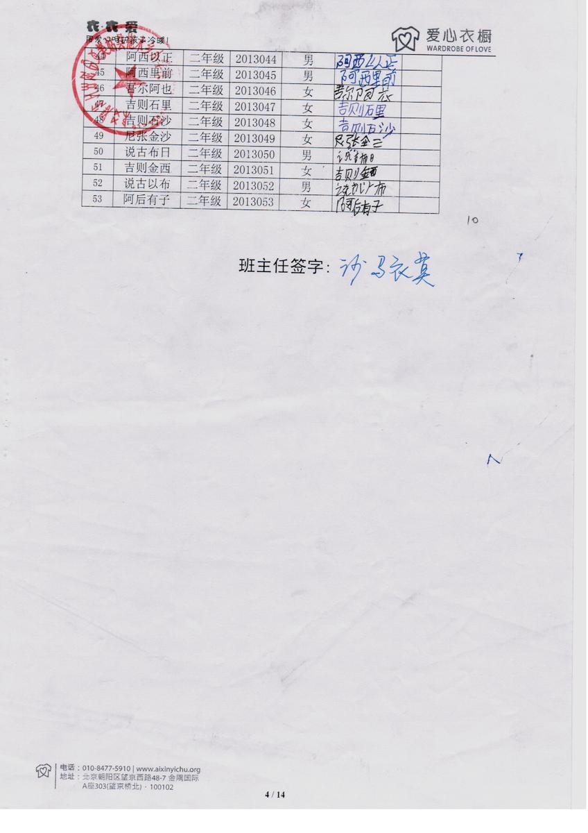 A46a9d00589d52e7a97c57f042269f7c