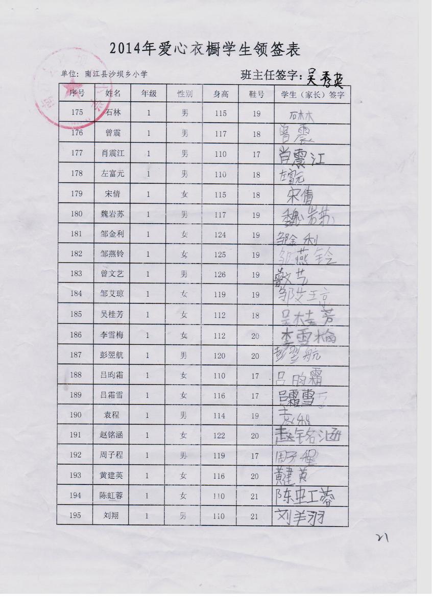 8ee904d7209e54545d721bc0c10293a3