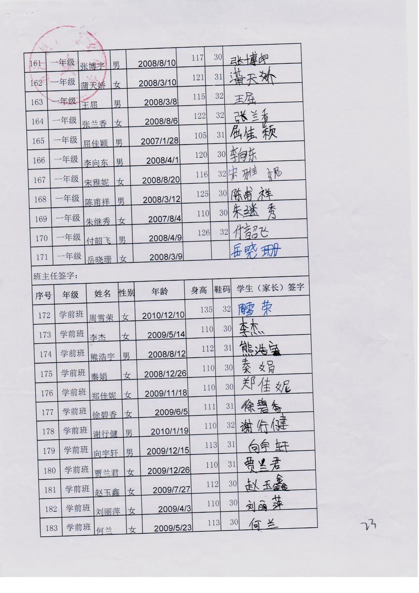 11c4308601961872edc6233e7c72d233