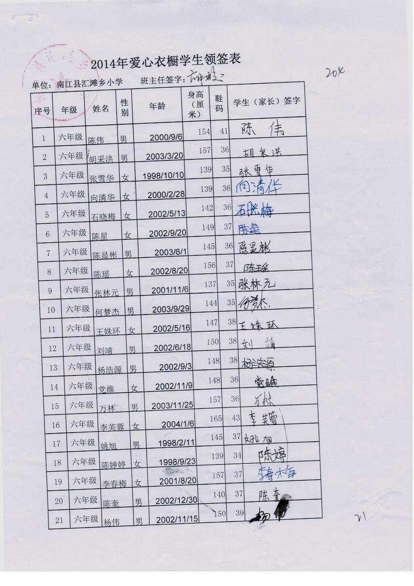2953ed44ca6acb931d6e478498be1b3c