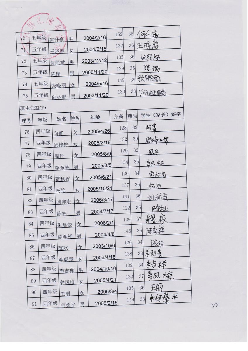 2d5109ad1d029b5a6d86286272134fe4