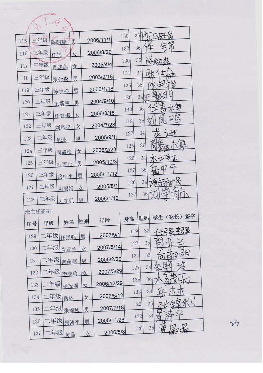 46eeecb1e22968659dd82048c43f81fd