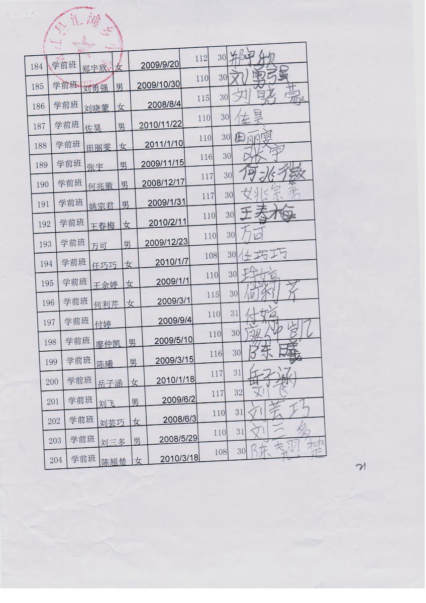 583e8ce6baad7701a892a36f6a2d65ad