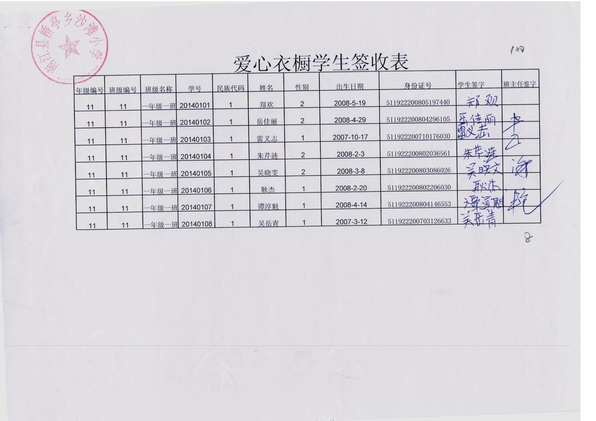 Cef70c3b39afa4701edc13b792253105