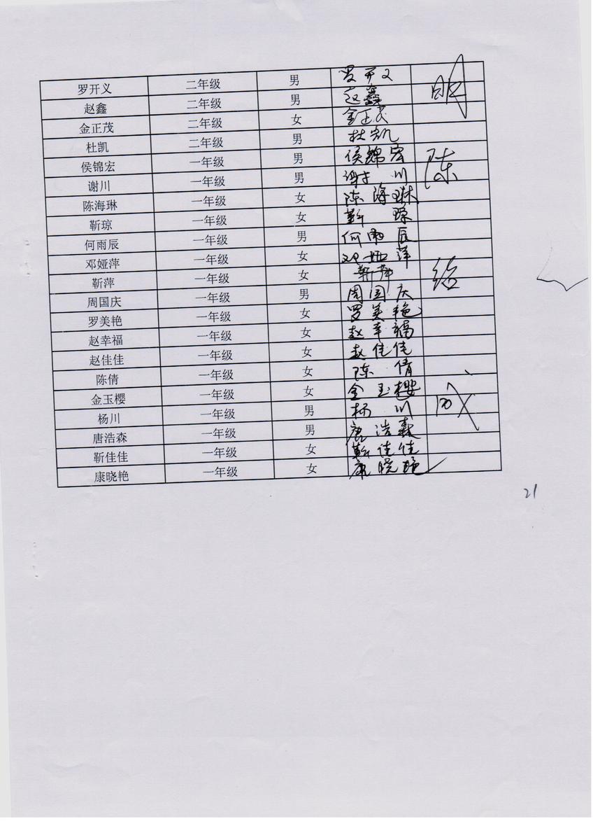 30d5a096ca23e045d93b818677768146