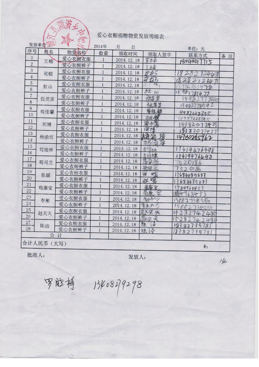 24e9eec503a218123ecb326f1743d4a6