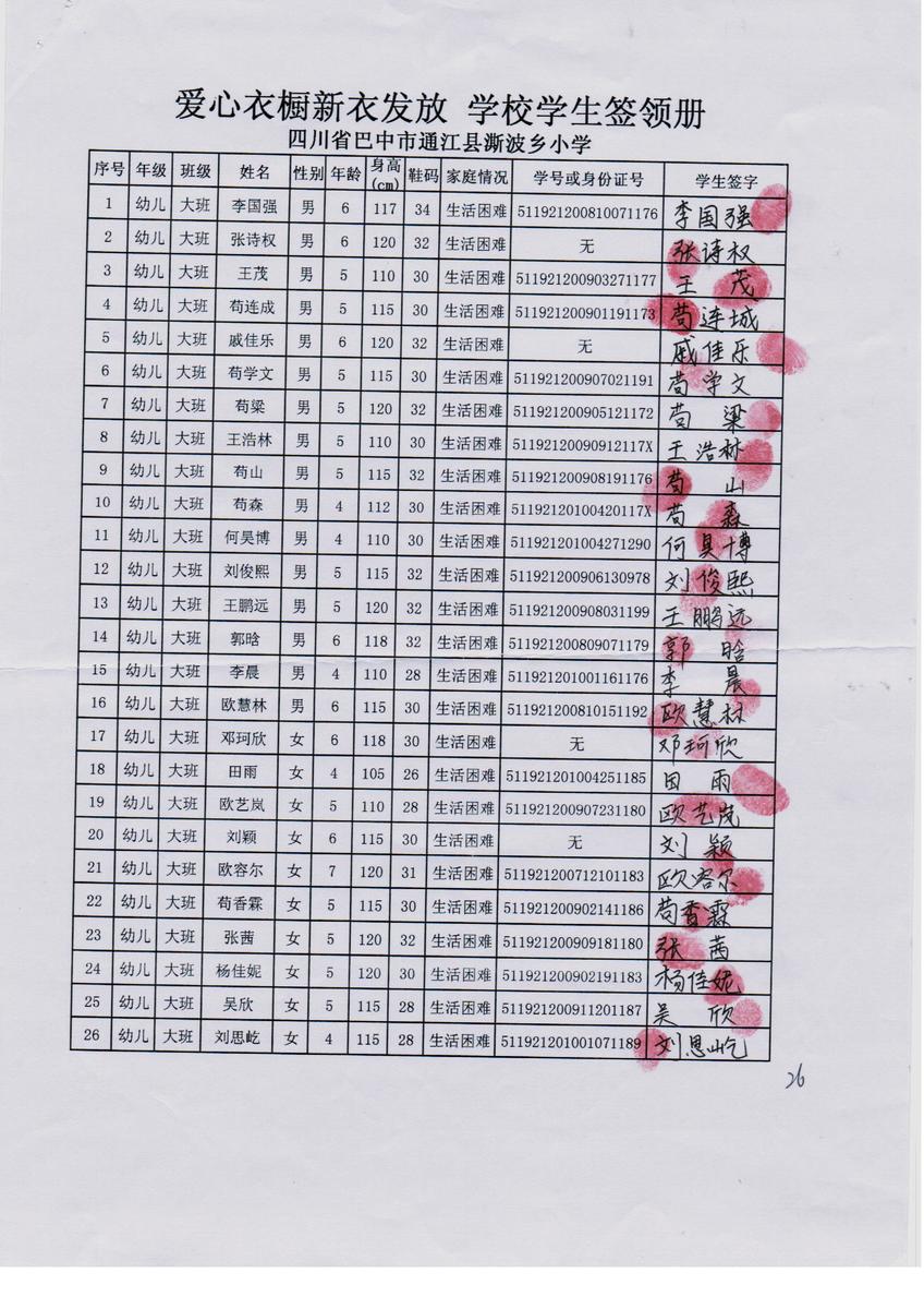 7f12b387f8f5b80b22d27a52ec866c86
