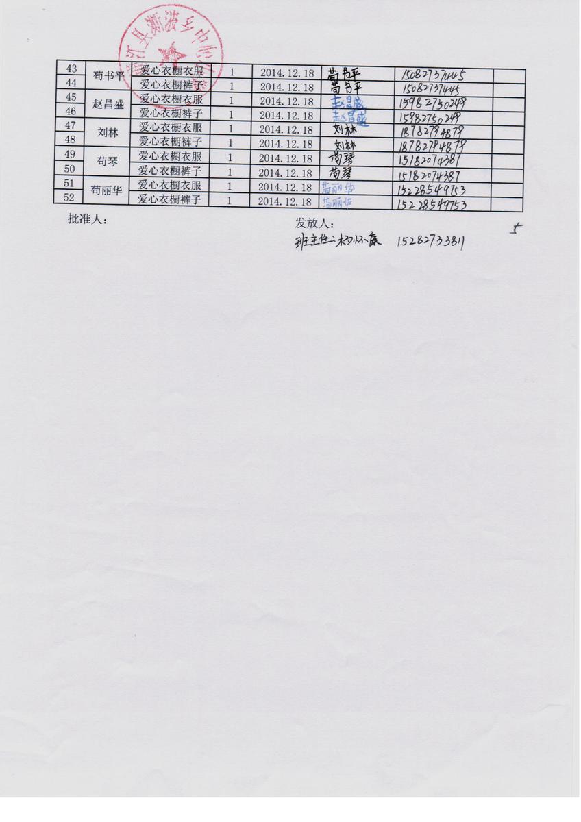 Af8f49f3a20110b8dfe4712656f88cdf