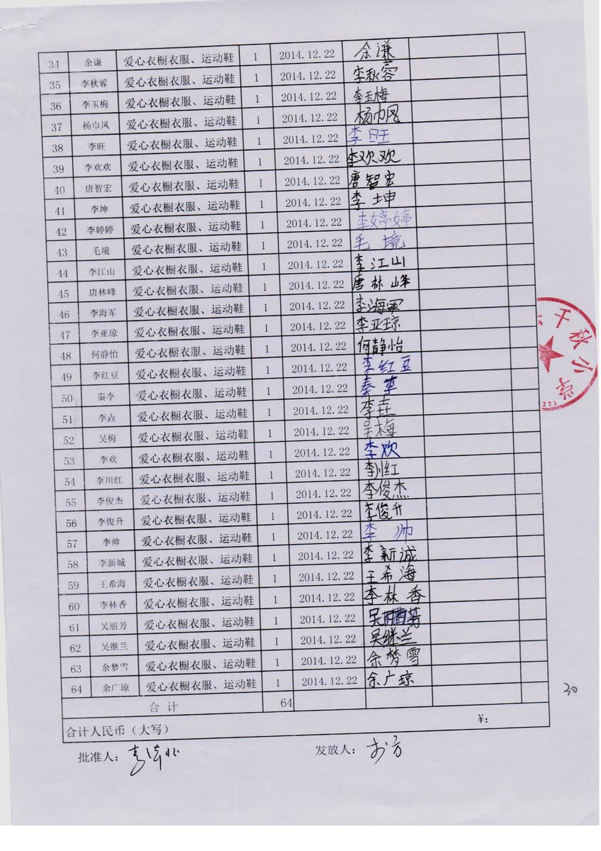 A5103e0a7966a24acb875720be345736