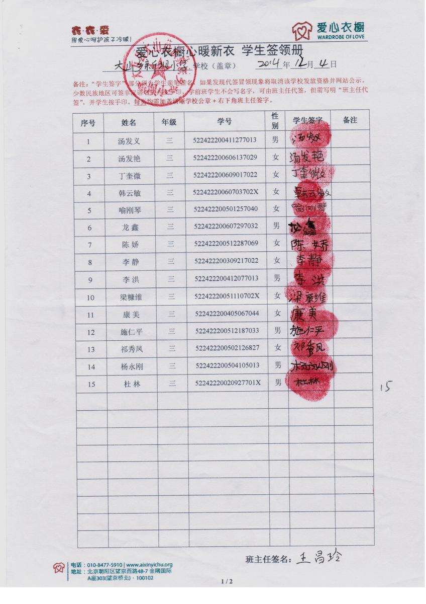 C4b675db708970b58b6d031d866916c1